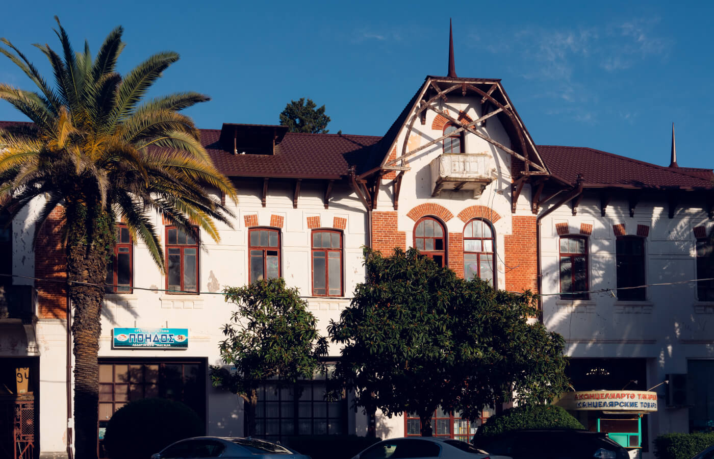 Туры в Сухум из Ижевска